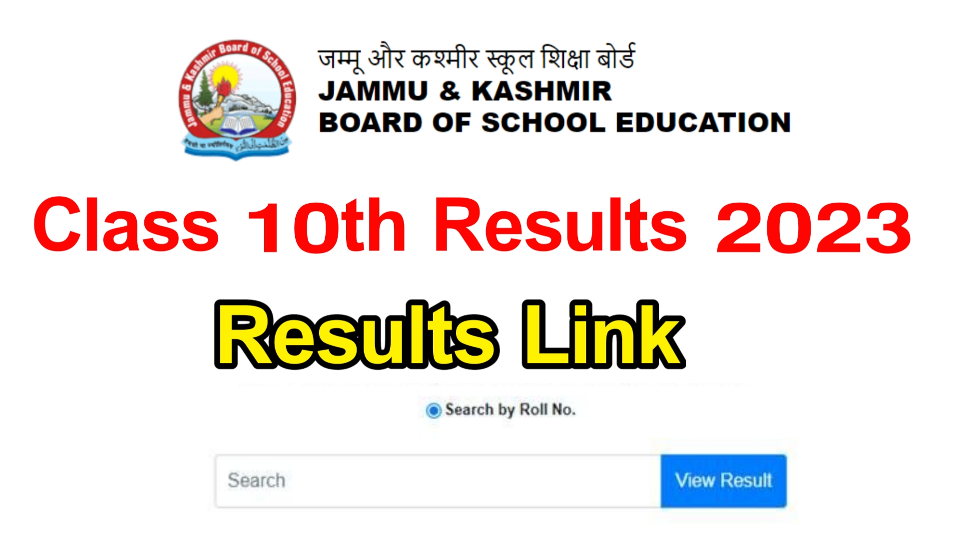 JKBose 10th Class Results 2023 | JK Bose Results 2024 Link